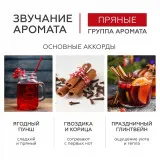 GELTEK gourmet Спрей-молочко для тела с пробиотиками Spicy Berries, 150мл, ГЕЛЬТЕК