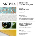 GELTEK gourmet Спрей-молочко для тела с пробиотиками Spicy Berries, 150мл, ГЕЛЬТЕК