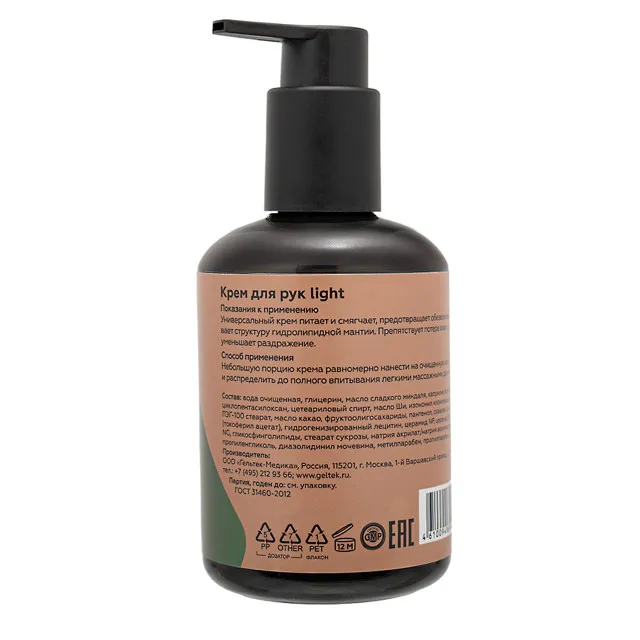 ГЕЛЬТЕК h Крем для рук Light, 240мл, GELTEK