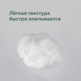 ГЕЛЬТЕК h Крем для рук Light, 240мл, GELTEK