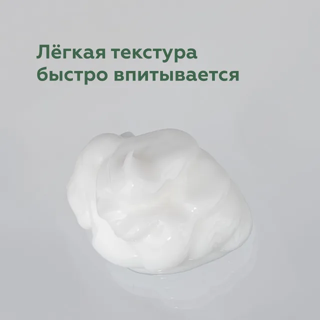 ГЕЛЬТЕК h Крем для рук Light, 240мл, GELTEK