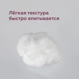 ГЕЛЬТЕК h Крем для рук Black Currant, 240мл, GELTEK