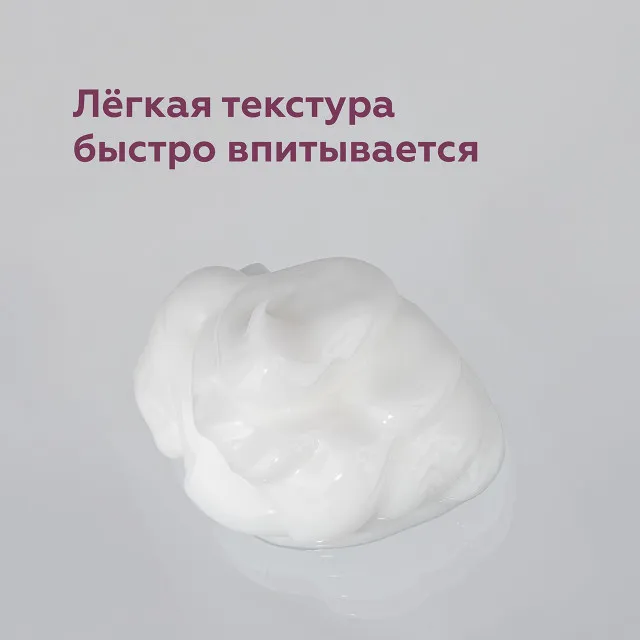 ГЕЛЬТЕК h Крем для рук Black Currant, 240мл, GELTEK
