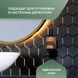 ГЕЛЬТЕК h Масло для мытья рук Light, 240мл, GELTEK