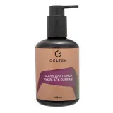 ГЕЛЬТЕК h Масло для мытья рук Black Currant, 240мл, GELTEK