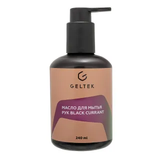 ГЕЛЬТЕК h Масло для мытья рук Black Currant, 240мл, GELTEK
