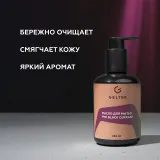 ГЕЛЬТЕК h Масло для мытья рук Black Currant, 240мл, GELTEK
