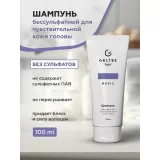 ГЕЛЬТЕК hair Шампунь бессульфатный для чувствительной кожи головы, 30мл (туба), GELTEK