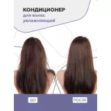 ГЕЛЬТЕК hair Кондиционер для волос увлажняющий, 100мл (туба), GELTEK