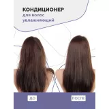 ГЕЛЬТЕК hair Кондиционер для волос увлажняющий, 250мл (туба), GELTEK