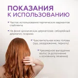 ГЕЛЬТЕК hair Шампунь укрепляющий с постбиотиками, 390мл (флакон с дозатором), GELTEK