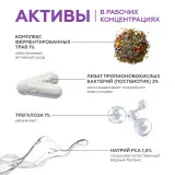 ГЕЛЬТЕК hair Шампунь укрепляющий с постбиотиками, 390мл (флакон с дозатором), GELTEK