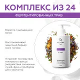 ГЕЛЬТЕК hair Шампунь укрепляющий с постбиотиками, 390мл (флакон с дозатором), GELTEK