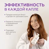 ГЕЛЬТЕК hair Шампунь укрепляющий с постбиотиками, 390мл (флакон с дозатором), GELTEK