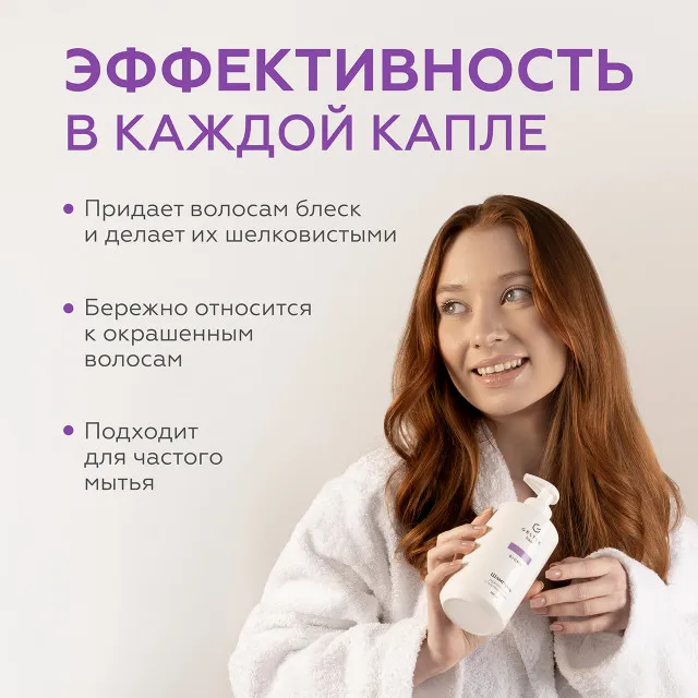 ГЕЛЬТЕК hair Шампунь укрепляющий с постбиотиками, 390мл (флакон с дозатором), GELTEK