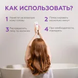 ГЕЛЬТЕК hair Шампунь укрепляющий с постбиотиками, 390мл (флакон с дозатором), GELTEK