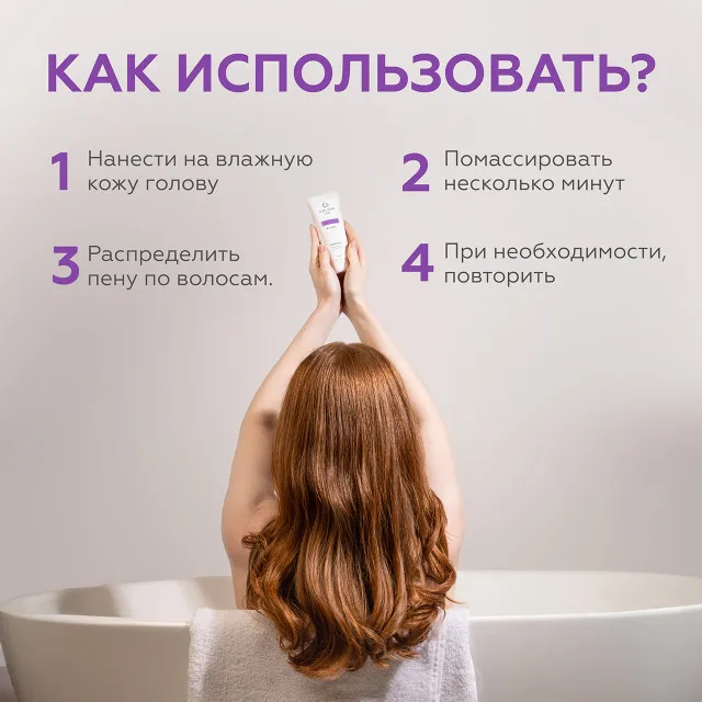 ГЕЛЬТЕК hair Шампунь укрепляющий с постбиотиками, 390мл (флакон с дозатором), GELTEK