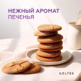 ГЕЛЬТЕК hair Шампунь укрепляющий с постбиотиками, 390мл (флакон с дозатором), GELTEK