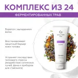 ГЕЛЬТЕК hair Шампунь укрепляющий с постбиотиками, 250мл (туба), GELTEK