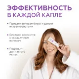 ГЕЛЬТЕК hair Шампунь укрепляющий с постбиотиками, 30мл (туба), GELTEK