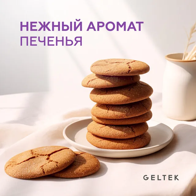 ГЕЛЬТЕК hair Шампунь укрепляющий с постбиотиками, 30мл (туба), GELTEK