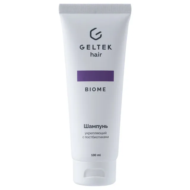 ГЕЛЬТЕК hair Шампунь укрепляющий с постбиотиками, 100мл (туба), GELTEK