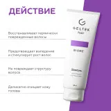 ГЕЛЬТЕК hair Шампунь укрепляющий с постбиотиками, 100мл (туба), GELTEK