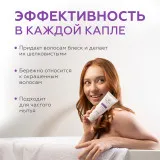 ГЕЛЬТЕК hair Шампунь укрепляющий с постбиотиками, 100мл (туба), GELTEK
