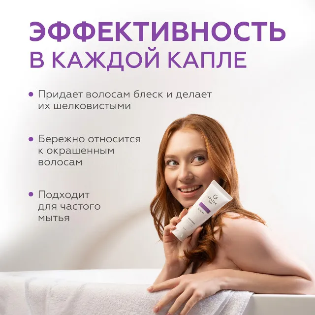 ГЕЛЬТЕК hair Шампунь укрепляющий с постбиотиками, 100мл (туба), GELTEK