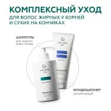 ГЕЛЬТЕК hair Шампунь для жирной кожи головы, 390мл (флакон с дозатором), GELTEK