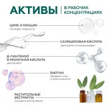 ГЕЛЬТЕК hair Шампунь для жирной кожи головы, 390мл (флакон с дозатором), GELTEK