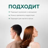 ГЕЛЬТЕК hair Шампунь для жирной кожи головы, 390мл (флакон с дозатором), GELTEK