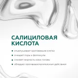 ГЕЛЬТЕК hair Шампунь для жирной кожи головы, 390мл (флакон с дозатором), GELTEK