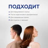 ГЕЛЬТЕК hair Шампунь увлажняющий для всех типов волос, 390мл (флакон с дозатором), GELTEK