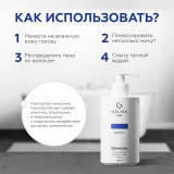 ГЕЛЬТЕК hair Шампунь увлажняющий для всех типов волос, 390мл (флакон с дозатором), GELTEK