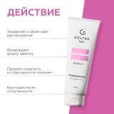 ГЕЛЬТЕК hair Кондиционер для кудрявых волос, 100мл (туба), GELTEK