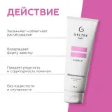 ГЕЛЬТЕК hair Кондиционер для кудрявых волос, 250мл (туба), GELTEK