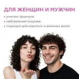 ГЕЛЬТЕК hair Кондиционер для кудрявых волос, 250мл (туба), GELTEK