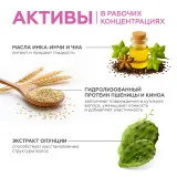 ГЕЛЬТЕК hair Кондиционер для кудрявых волос, 30мл (туба), GELTEK