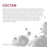 ГЕЛЬТЕК hair Сыворотка укрепляющая для роста волос с пептидами, 50мл, GELTEK