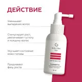 ГЕЛЬТЕК hair Сыворотка укрепляющая для роста волос с пептидами, 50мл, GELTEK