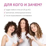 GELTEK hair Шампунь для кудрявых волос (без сульфатов и без силиконов), 30мл (туба), ГЕЛЬТЕК