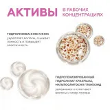 GELTEK hair Шампунь для кудрявых волос (без сульфатов и без силиконов), 30мл (туба), ГЕЛЬТЕК