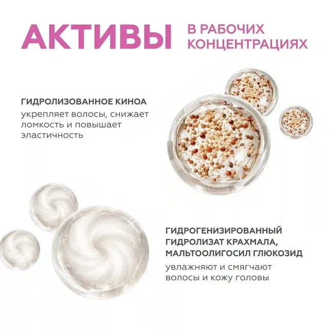 GELTEK hair Шампунь для кудрявых волос (без сульфатов и без силиконов), 30мл (туба), ГЕЛЬТЕК