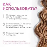 GELTEK hair Шампунь для кудрявых волос (без сульфатов и без силиконов), 390мл (флакон с дозатором), ГЕЛЬТЕК
