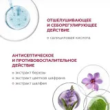 GELTEK hair Шампунь нормализующий для комфорта кожи головы (против перхоти), 100мл (туба), ГЕЛЬТЕК