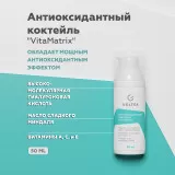 ГЕЛЬТЕК home care Антиоксидантный коктейль VitaMatrix, 50мл, GELTEK