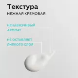 ГЕЛЬТЕК home care Антиоксидантный коктейль VitaMatrix, 30мл, GELTEK
