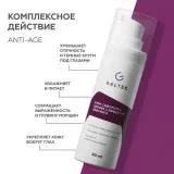 GELTEK Крем-сыворотка для век с эффектом лифтинга, 30мл, ГЕЛЬТЕК