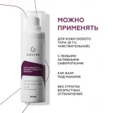 GELTEK Крем-сыворотка для век с эффектом лифтинга, 30мл, ГЕЛЬТЕК
